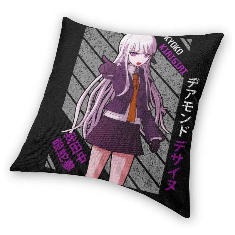 Модный чехол для подушки Kawaii Kyoko Kirigiri домашний декор 3D двусторонний принт