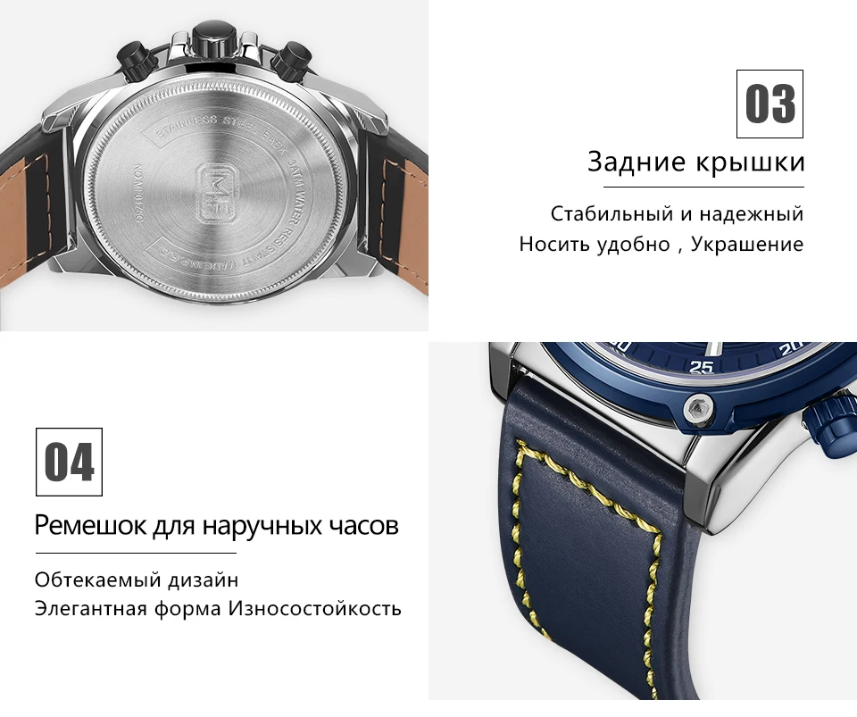 MINIFOCUS для мужчин s часы лучший бренд класса люкс часы для мужчин водостойкий кожаный ремешок Relogio Masculino reloj hombre синий erkek коль saati