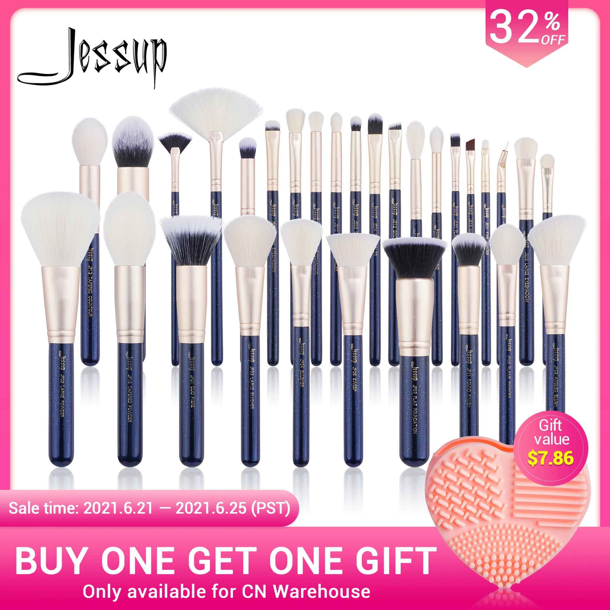 Набор кистей для макияжа Jessup (6 30 шт.) прусского синего/золотого песчаного цвета