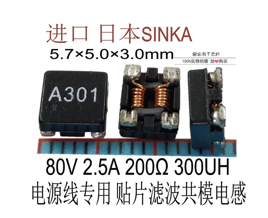 Оригинальная Новинка 100% 2 4 г SMD антенна ГГц 5 мм всенаправленная bluetooth wifi Чип 2dBi S15115
