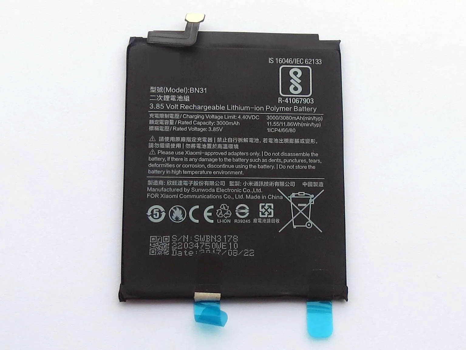 Оригинальный встроенный аккумулятор BN 31 для xiaomi 5x и A1 (доставляется только в