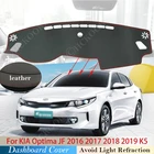 Из искусственной кожи для KIA Оптима JF 2016 2017 2018 2019 K5 крышка приборной панели защитная накладка аксессуары для автомобиля тире зонт Анти-УФ ковер