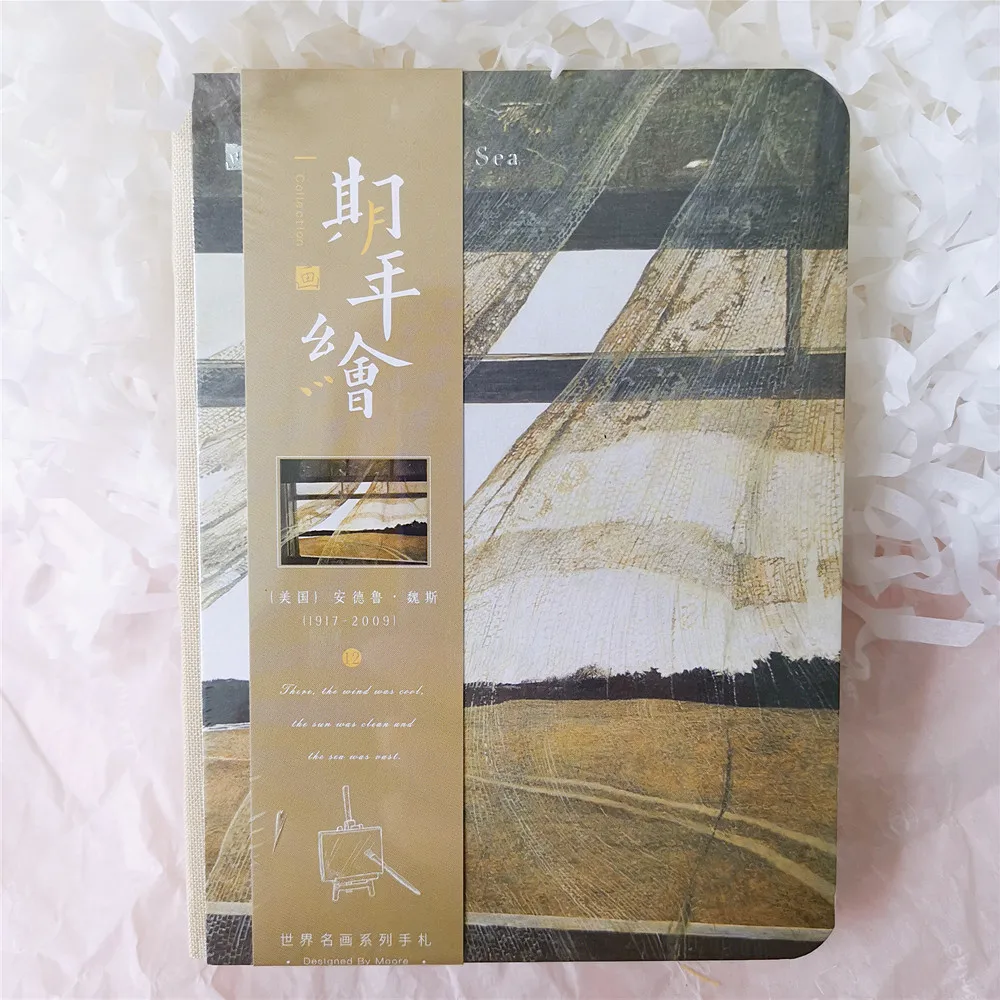 H Master Painting Series Creative Van Gogh Monet Art Literary Hand Notebook Van Gogh Monthly Planner Agenda Organizer Cute Travel - Цвет: H
