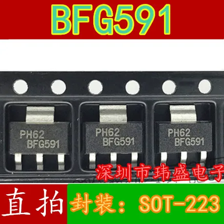 10 шт. BFG591 SOT-223 10 шт. BFG591 SOT-223