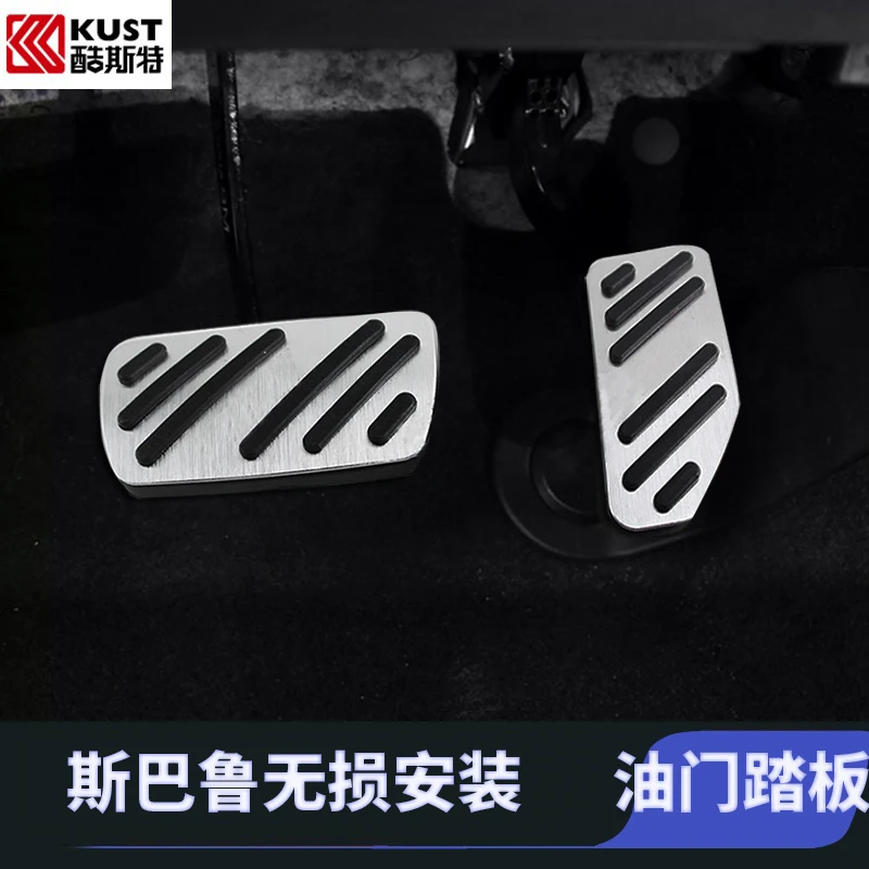 

Fuel Brake Foot Rest pedals Plate Non slip Accelerator brake pedal Pads cover For Subaru Outback 2010-2014 Car Accessories