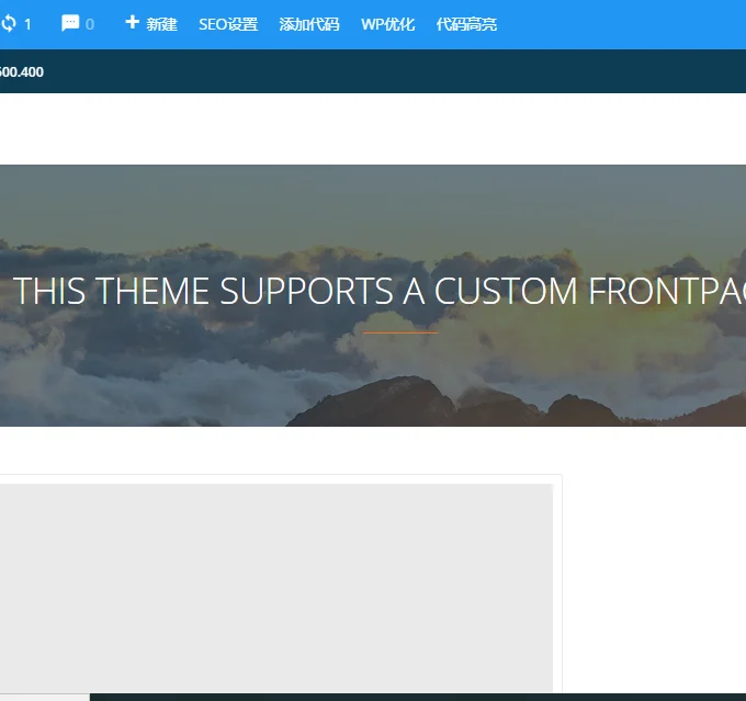 wordpress-llorix-one-lite主题模板