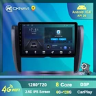 Автомагнитола для Toyota, мультимедийный стерео Dvd-проигрыватель на Android 10, 2 Din