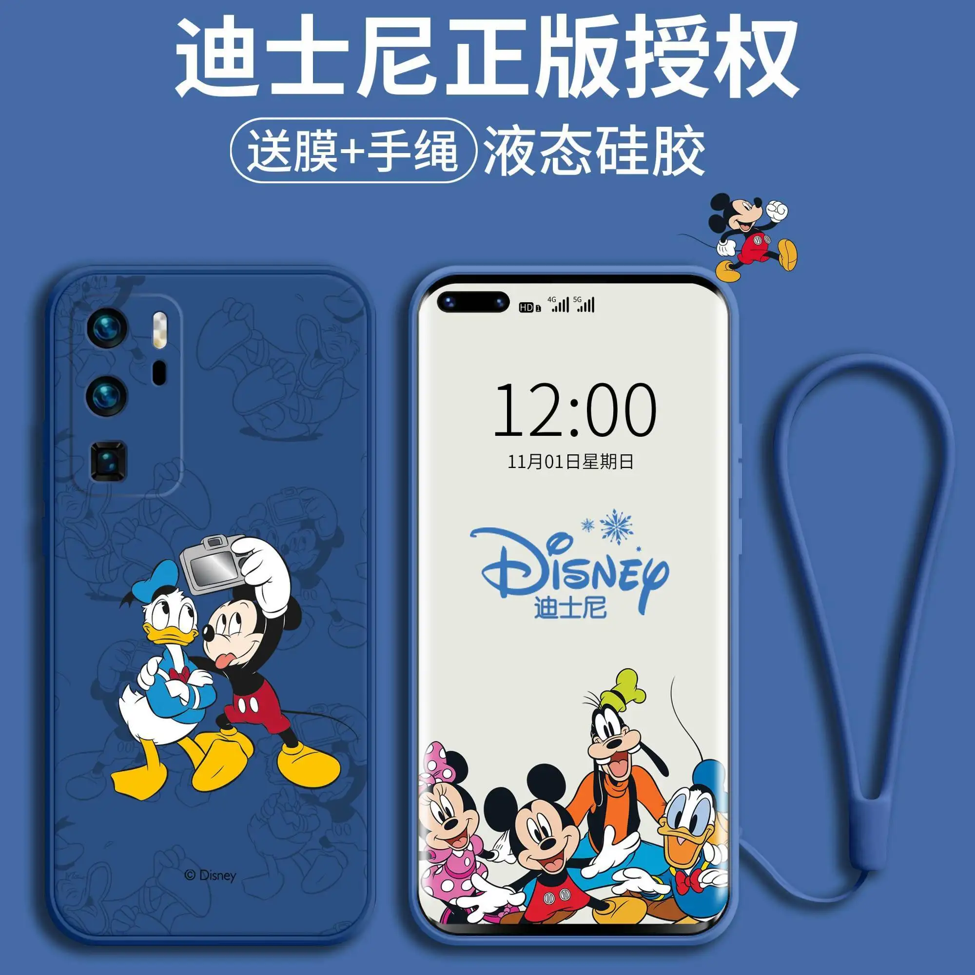 

2021 Disney Mickey for huawei p40 pro + cute girl couple creative phone case