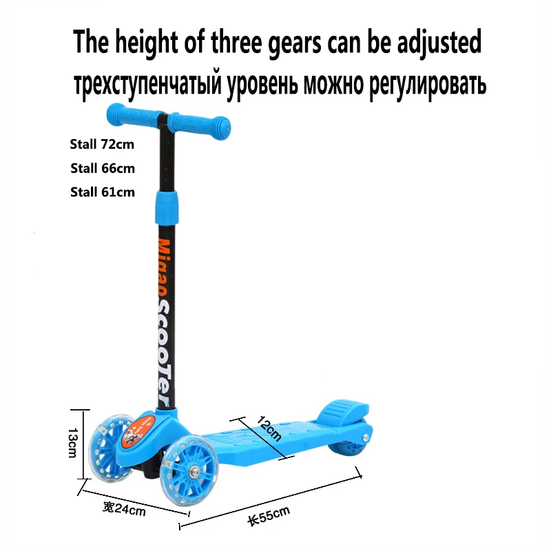 Детские скутеры с героями мультфильмов трёхколёсные скутеры-качалки для