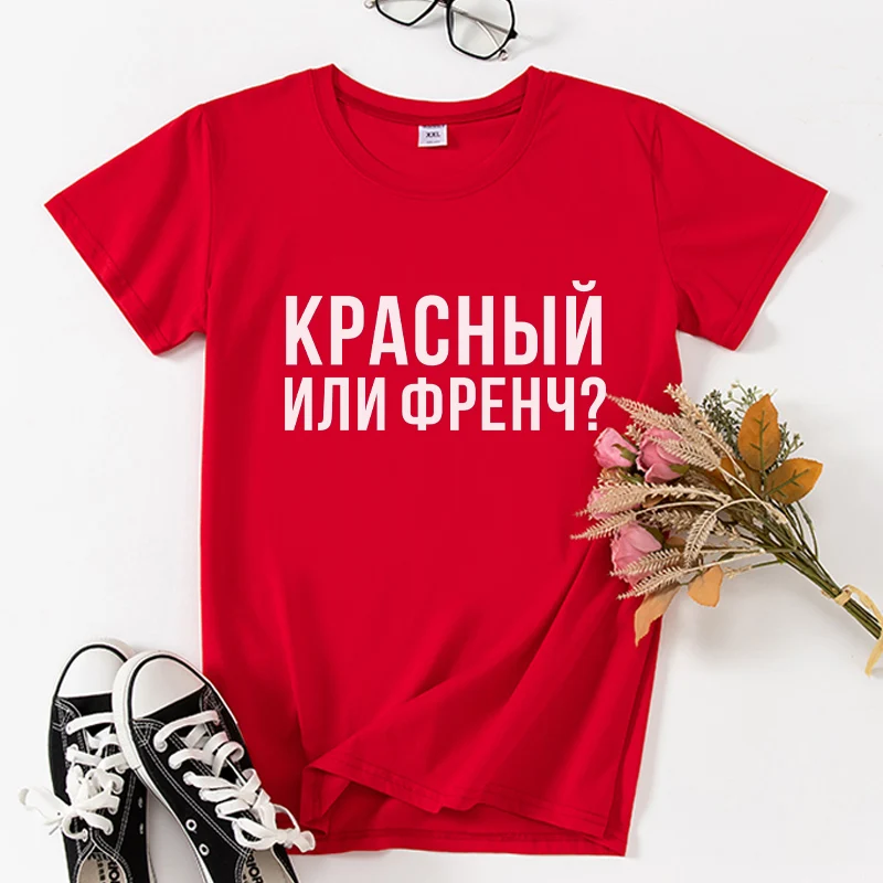 

Funny Russian Style T-shirts Aesthetic Inscription Print Women T-shirt tops short sleeve casual summer female tee top