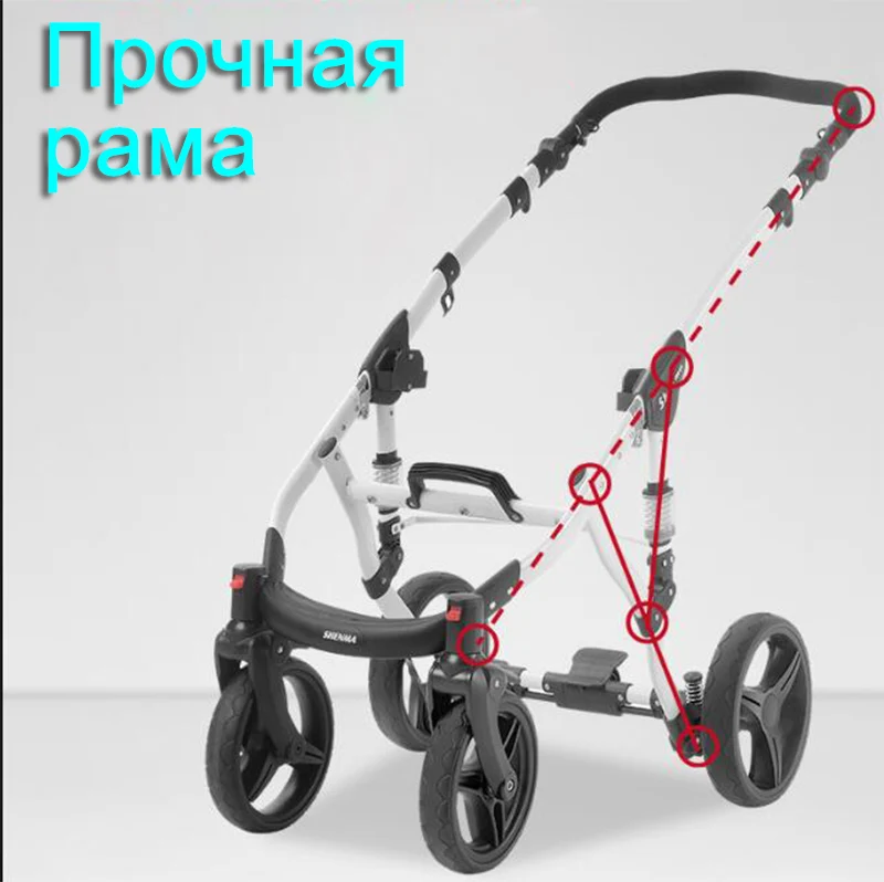 Shenma Новые детская коляска 2 в 1 3 Детские автокресла России бесплатная доставка