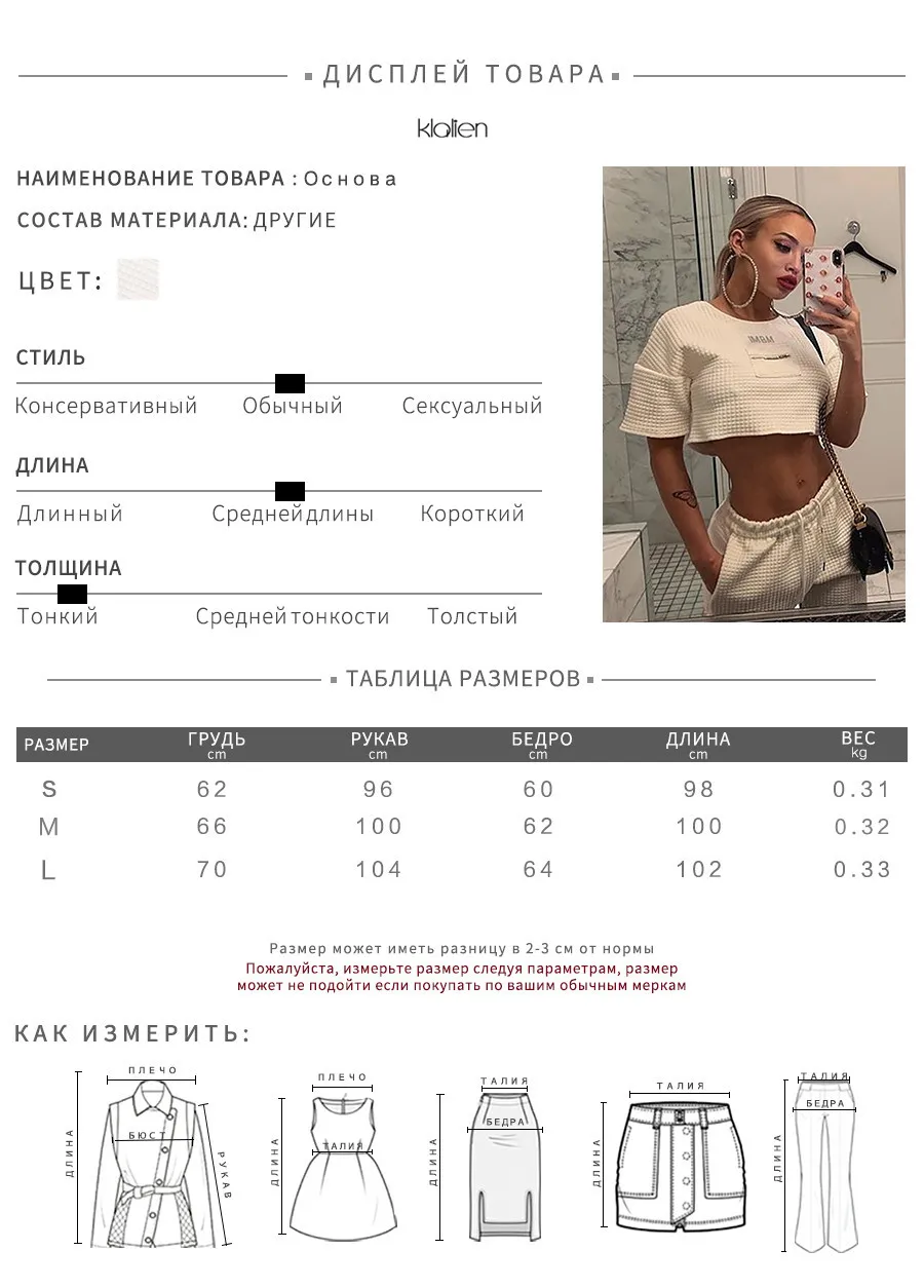 KLALIEN осенние модные белые свободные повседневные штаны-шаровары одноцветные уличные повседневные плотно прилегающий мягкий удобный женский костюм
