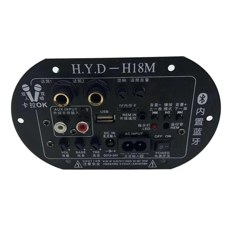 Моно сабвуфер усилитель плата двойной микрофон K Song Bluetooth 30-150 Вт для 6-10 дюймов