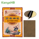 Пластырь для снятия боли в суставах, артрита, поясницы