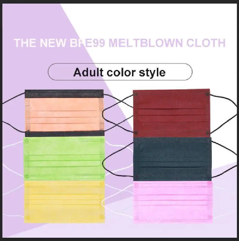 Маска одноразовая трехслойная из нетканого материала с расплавленной тканью