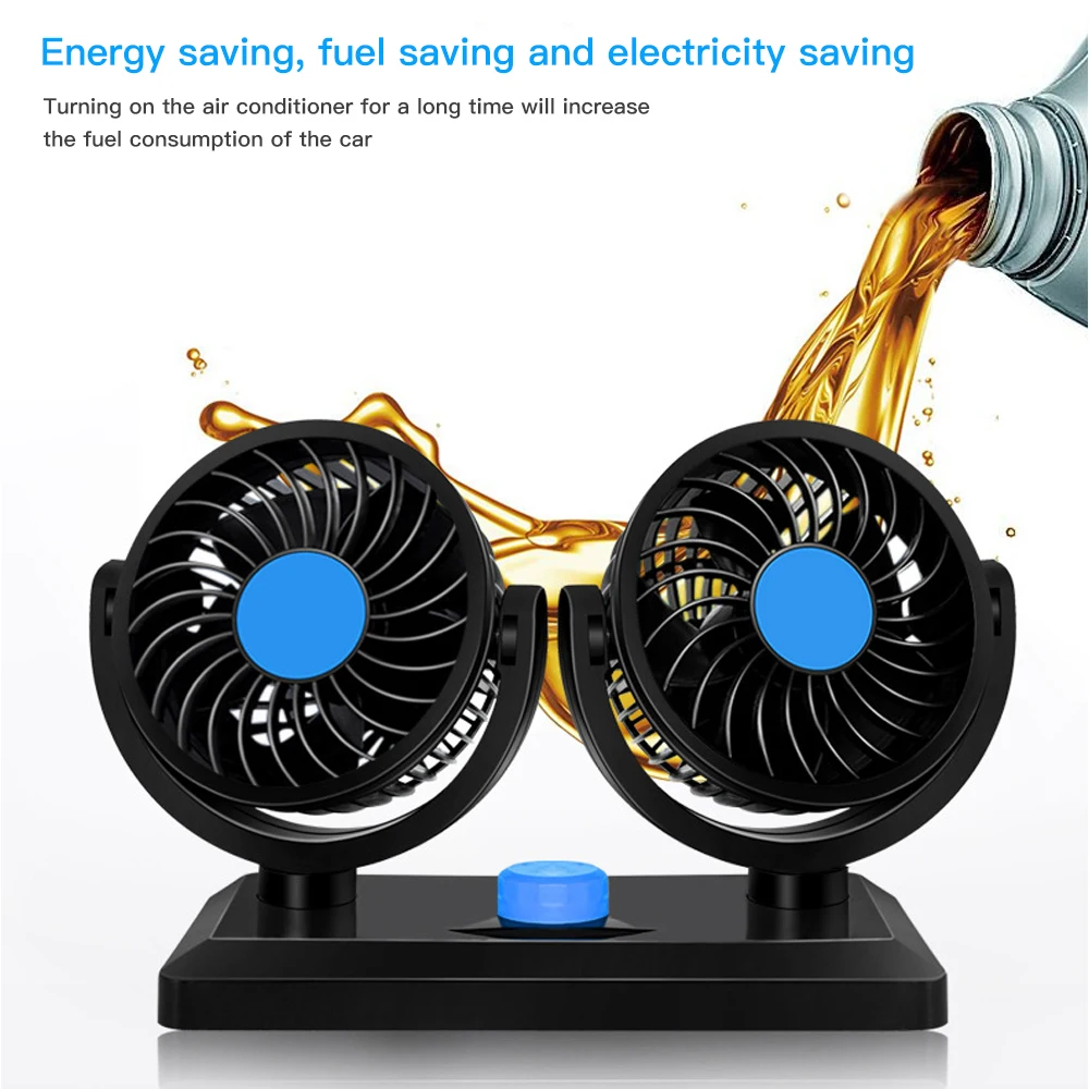 Автомобильный вентилятор с двумя головками регулируемый низкий уровень шума