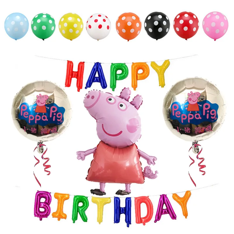 George11 Peppa Pig, Джордж, воздушные шары, вечерние, для комнаты, фигурки, фольга, воздушные шары, игрушки для детей, Свинка Пеппа, игрушки, мультфильм, баллон, подарок на день рождения - Цвет: George11
