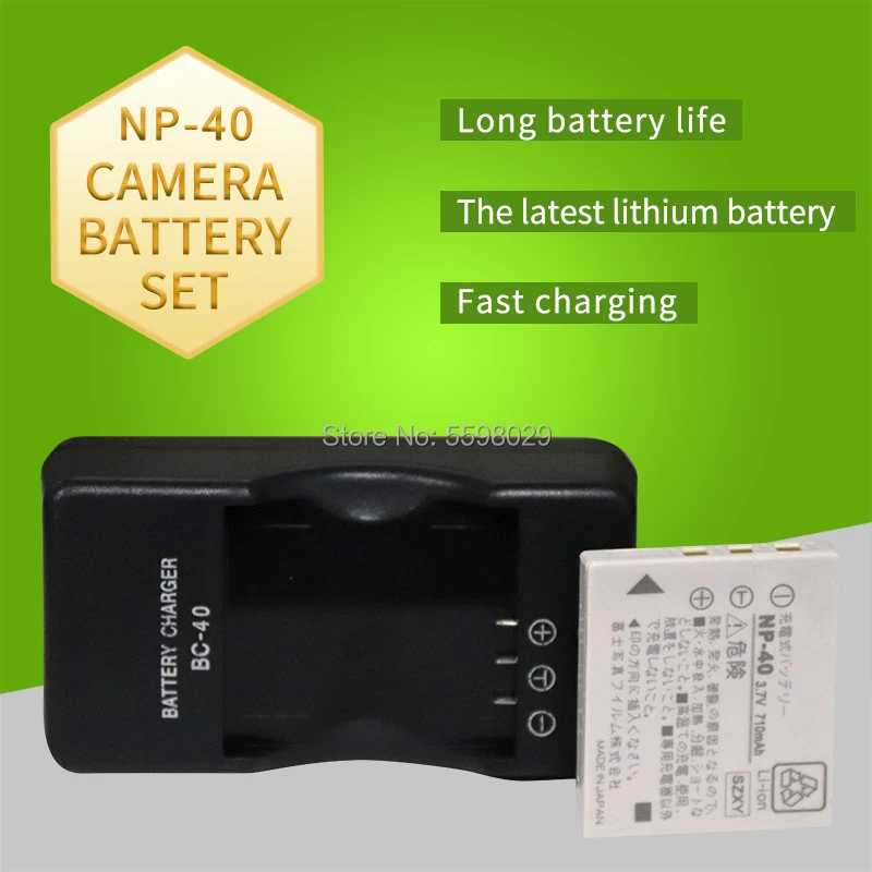 1 шт. 710 мА · ч|Цифровые аккумуляторы| |