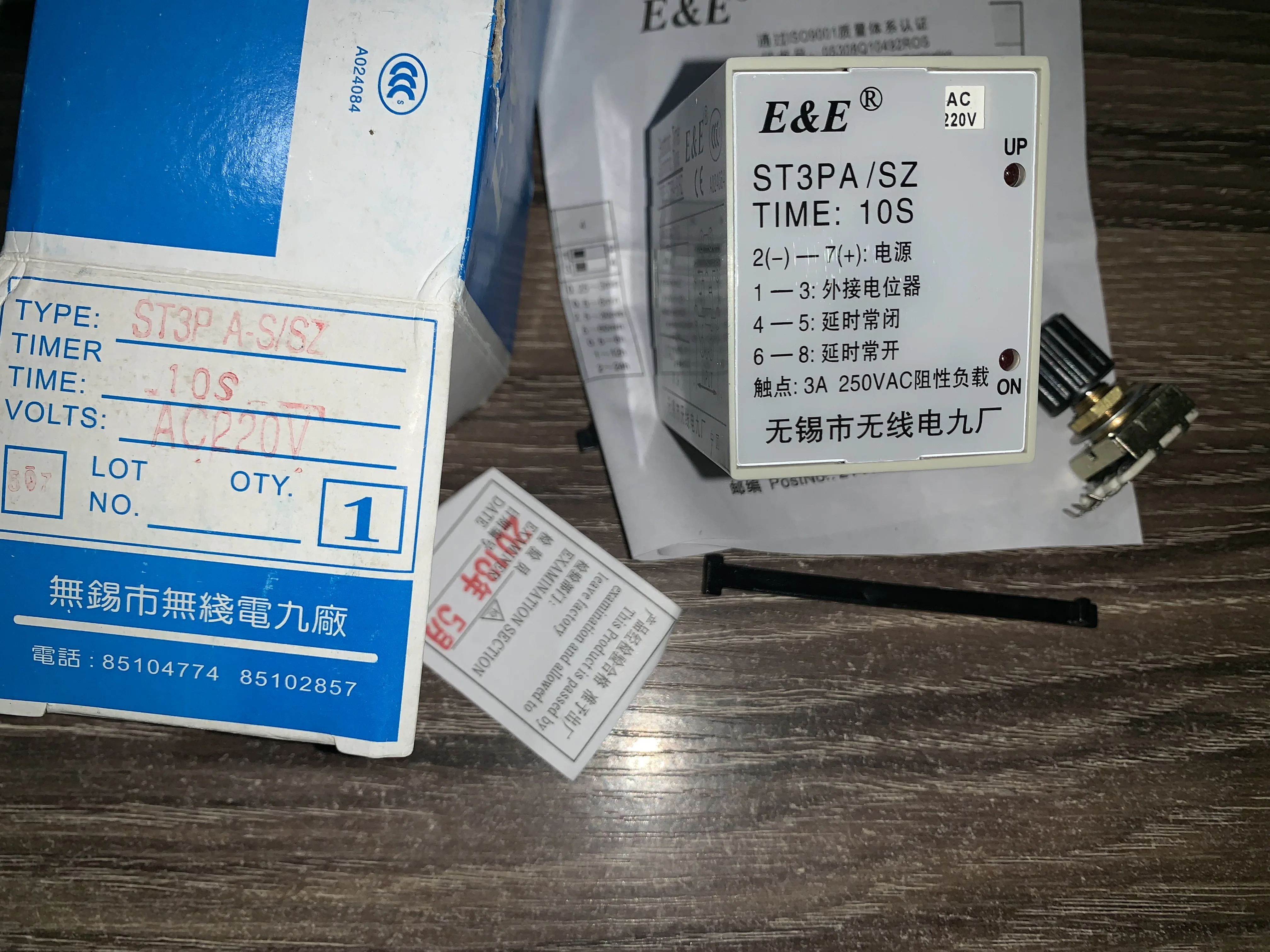 Абсолютно новое подлинное Wuxi радио девять заводских реле времени ST3PA-S/SZ AC220V 10S 24v