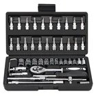 Универсальный комбинированный гаечный ключ, набор из 46 предметов