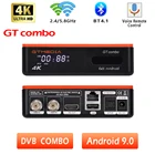 GTMEDIA GT COMBO Android 9,0 ТВ коробка DVB-SS2S2X TT2кабельISDBT Amlogic S905X3 2 Гб RAM + 16gbrom 4K 2,4G5G Wi-Fi BT4.1 AVS + HEVC