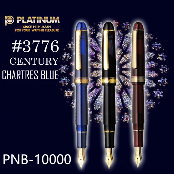 Японская платиновая перьевая ручка класса люкс 3776 Century 14K с золотым наконечником