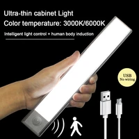 cabinet light led night light ultra thin pir motion sensor closet light usb charging kitchen bedroom smart lighting reading lamp