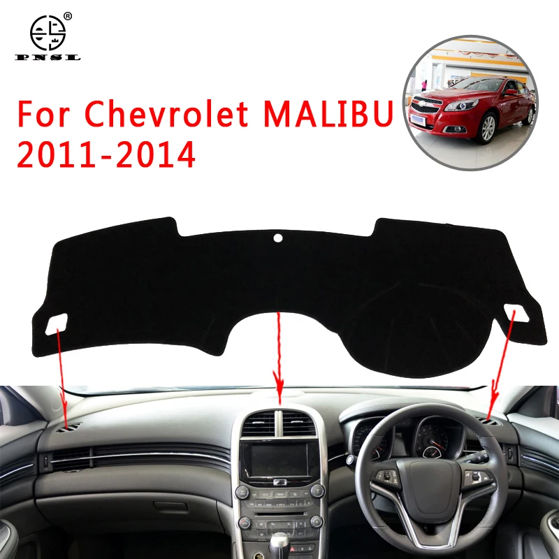 PNSL коврик для приборной панели автомобиля Chevrolet Malibu 2011 2014 защита от солнца
