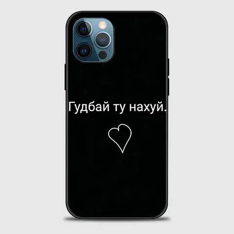 Чехол для телефона с надписью на русском языке для iPhone 15 14 13 12 Pro 12 Mini 11 Pro Max XR MAX 7 8 Plus, силиконовый черный матовый чехол-бампер