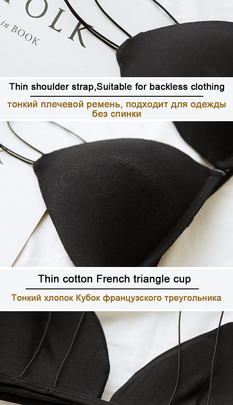 Простой стиль женский топ без косточек сексуальный пуш-ап с открытой спиной черный, белый бюстгальтер Нижнее белье Мягкий беспроводной тонкий хлопковый бюстгальтер нижнее белье