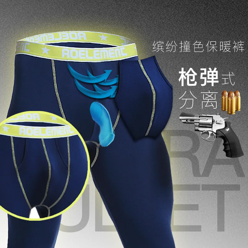 Леггинсы мужские осенне-зимние из модала |