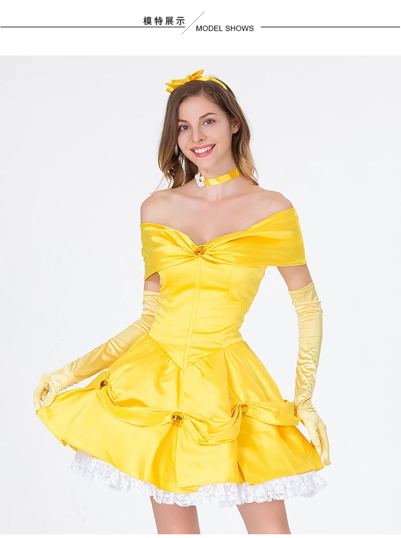 Костюмы на Хэллоуин для женщин сказочная желтая юбка костюм принцессы Взрослый
