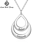 Ожерелье женское серебристого цвета, с двумя именами