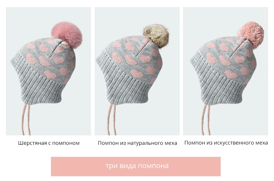 ENJOYFUR/зимние детские шапки для девочек и мальчиков; Детские шапки из лисьего меха с помпоном; детские толстые теплые вязаные шапки с ушками; шапочки