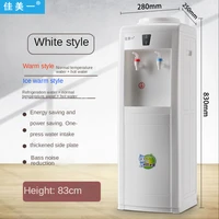 jiameiyi water dispenser home vertical cooling and heating office buckets of water water dispenser