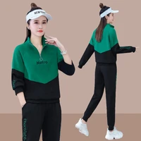 korean leisure sports suit womens spring and autumn new color blocking western loose large size sweater two piece suit