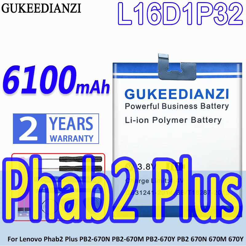 GUKEEDIANZI 6100 мА/ч L16D1P32 мобильный телефон Крышка батарейного отсека для Lenovo Phab2 плюс
