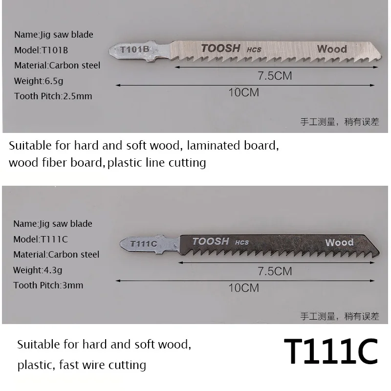 Бесплатная доставка 10 шт. джиг пилы лезвия HSS металлическая резка дерева и