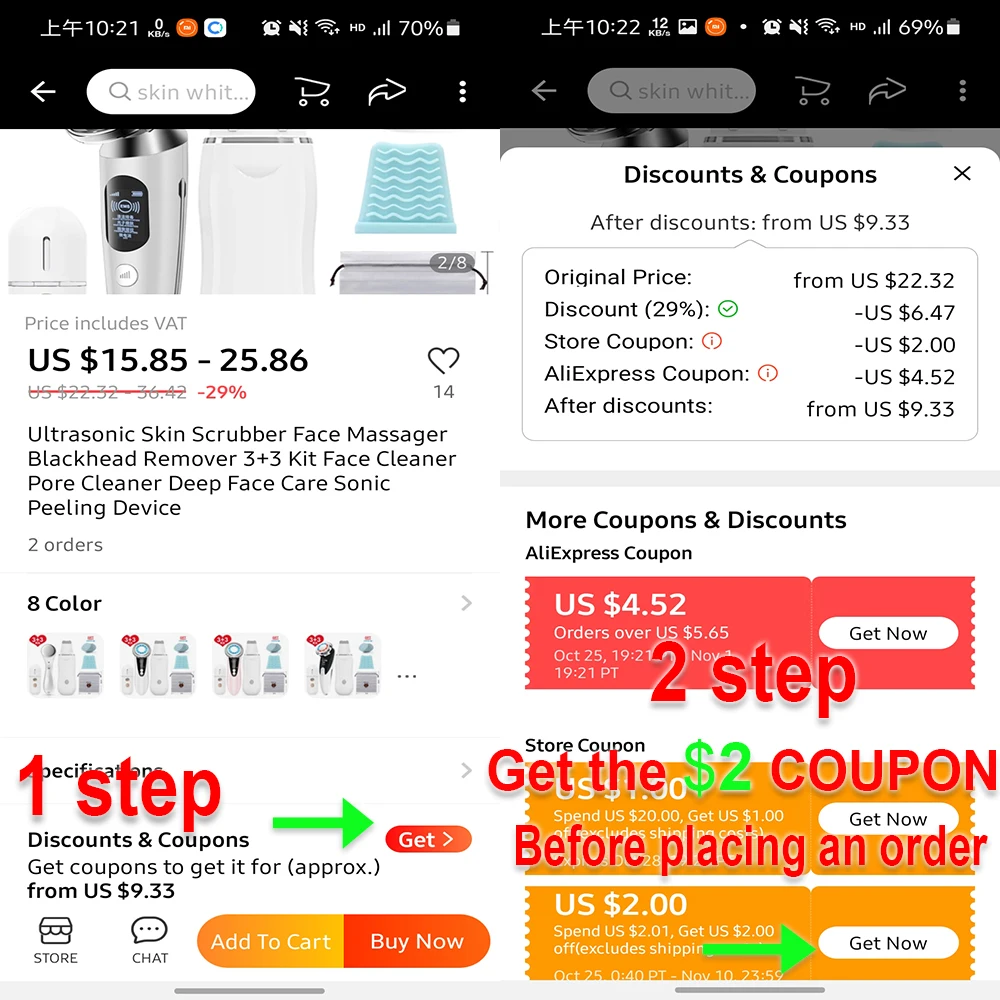 Ультра звуковой скруббер массажер для лица удаления угрей 3 + комплекта