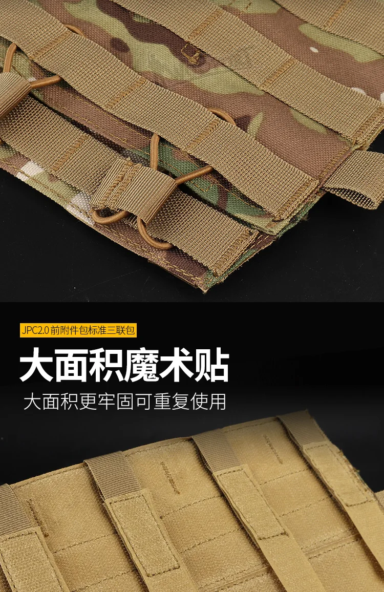 Sports Jpc2.0 Vest Front Accessory Package Standard Triple Package MOLLE Template Tactical Equipment