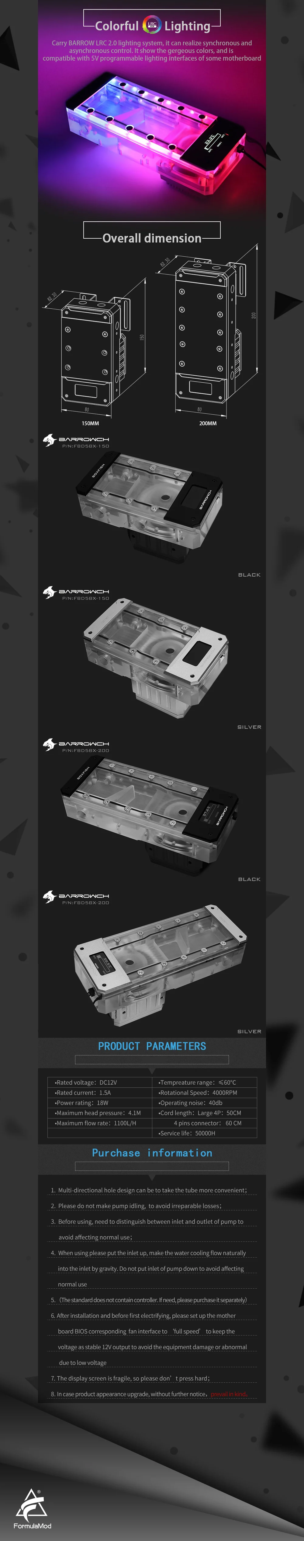 Barrowch FBD5BX, цифровой дисплей PWM 18 Вт насос с резервуарами комбинаций, коробка рыбы D5 серии, интегрированный насос+ резервуар