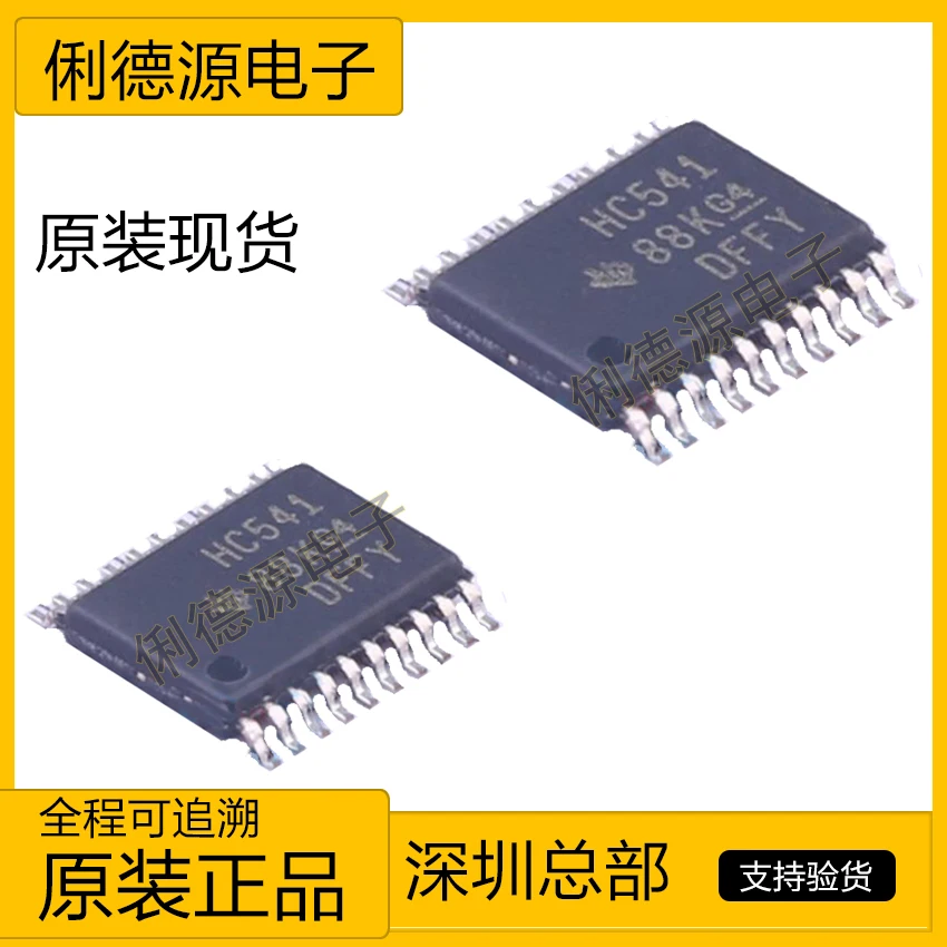 Интегральная схема SN74HC541PWR 10 шт. буфер/чип драйвера TI(Texas Instruments) оригинал |