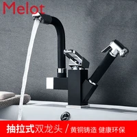 copper pull basin faucet hot and cold rotating black frosted paint washbasin telescopic faucet