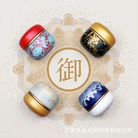 mini metal tea tin double cover tea storage container portable tea can universal home candy spices can