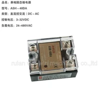 ash 40da ash 40da 5pcs industrial solid state relay for film blowing machine