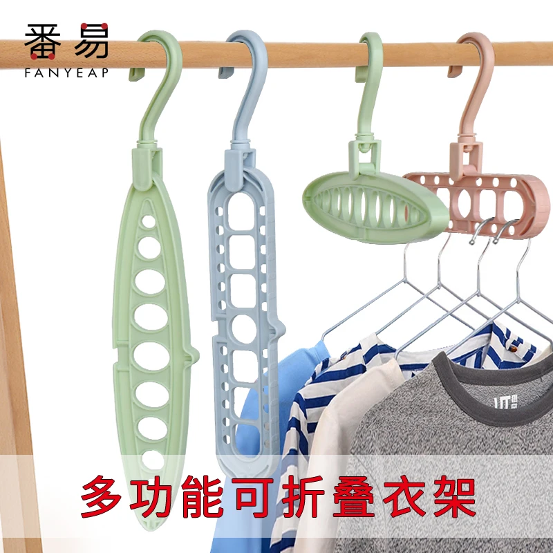 

Magic Multi-port Support hangers for Clothes Drying Rack Multifunction Plastic Clothes rack drying hanger Storage Hangers