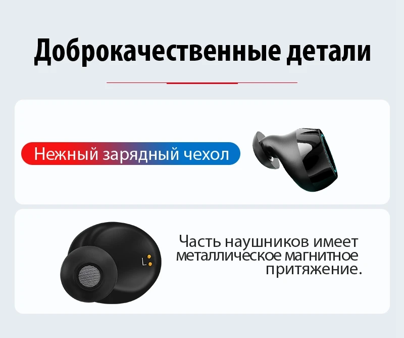 TWS наушники беспроводные наушники Bluetooth наушники стерео гарнитура наушники для телефона с зарядным устройством Bluetooth наушники