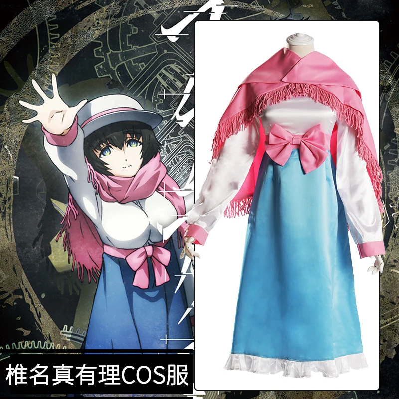 

Anime Steins Gate Shiina Mayuri Game Cosplay Costume Women Halloween Carnival Party Uniform Brand New