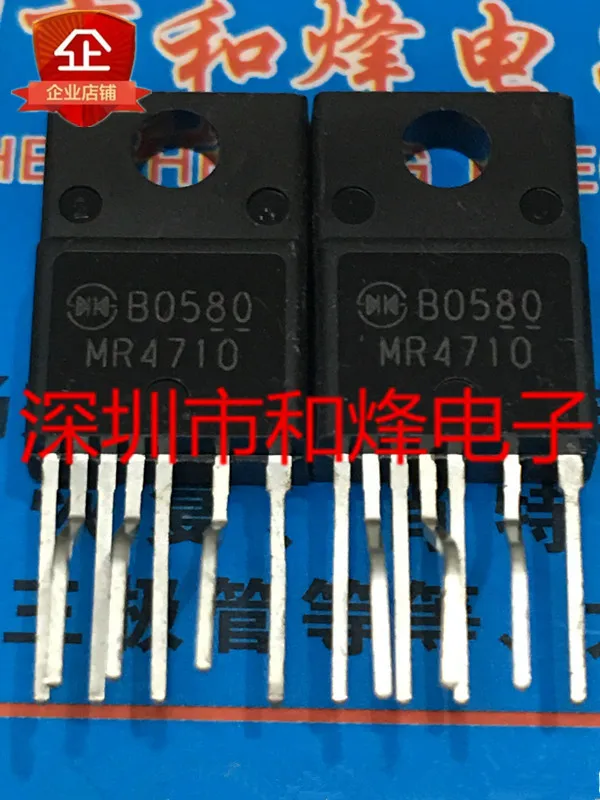 

5 шт./лот MR4710 полуΦ