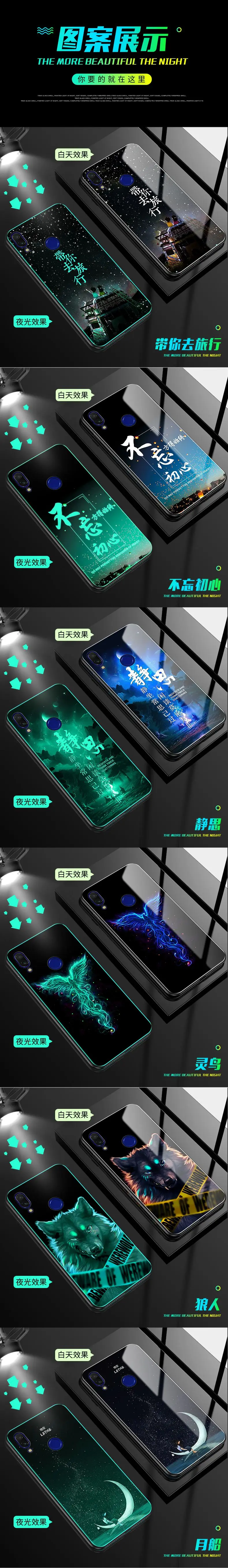 SemgCeKen светящийся чехол из закаленного стекла для Xiaomi Redmi Note 7 8 pro 8pro 7s 7pro note7 note8 3d роскошный чехол для телефона